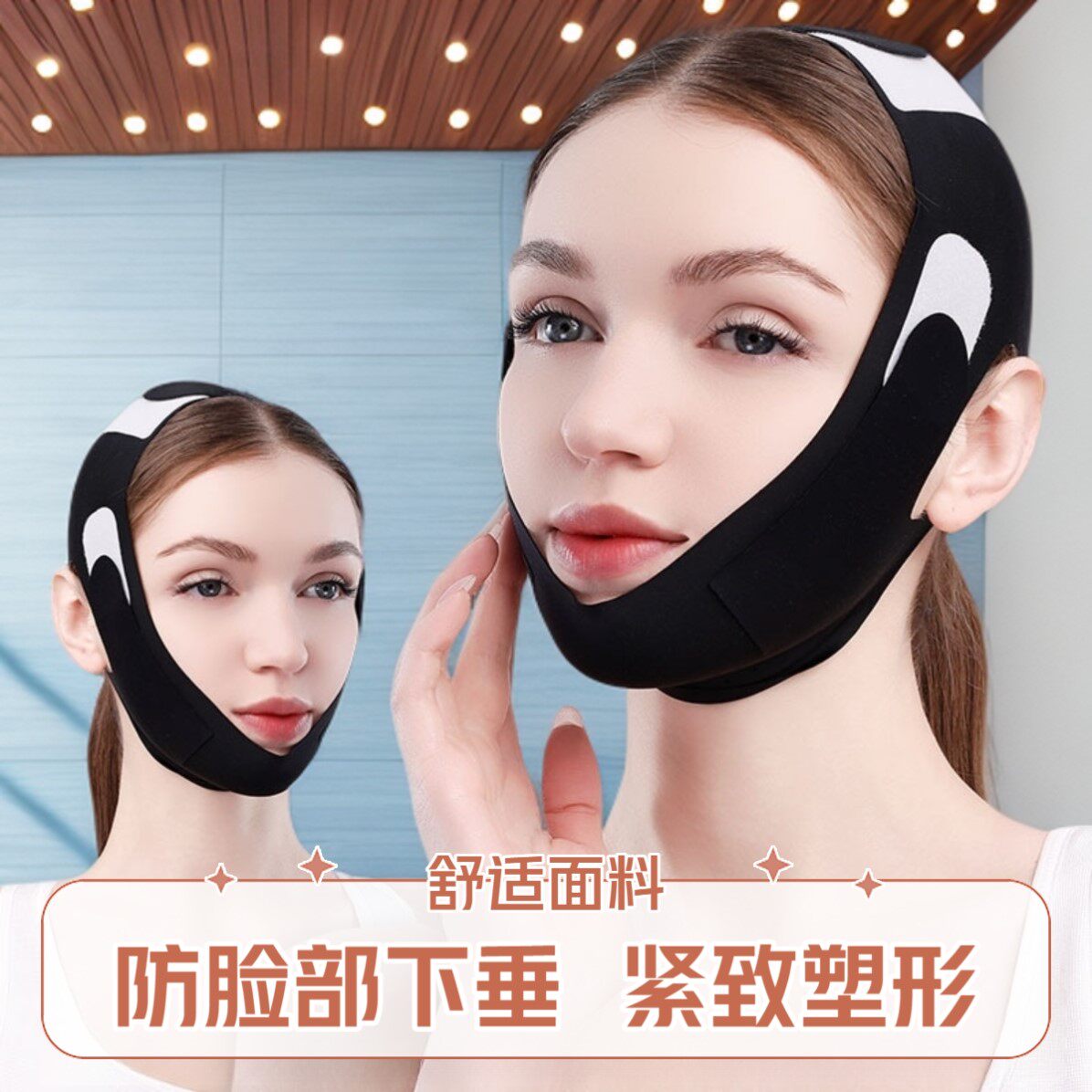 线雕医美用绷带面吸脂术后头套塑形提拉下颌缘双下巴面部加压面罩