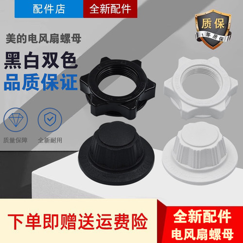 美的电风扇FS40落地扇16寸风叶