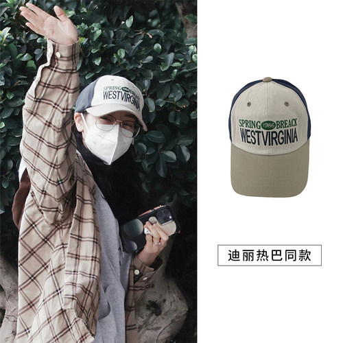 迪丽热巴同款显脸小韩版帽子