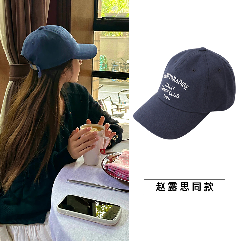 赵露思同款软顶棒球帽