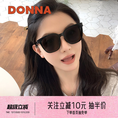 DONNA哆哪墨镜防紫外线方圆框