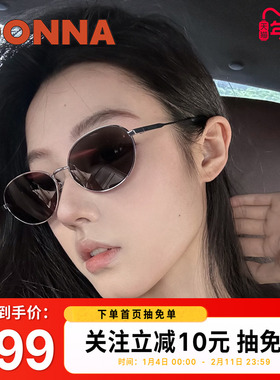 【王星越同款】DONNA哆哪复古高级老钱风椭圆防紫外线墨镜DJ003