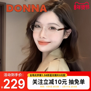 【哆哪矜贵框】椭圆贵气老钱风眼镜框高级潮流金丝眼镜架NJ10020