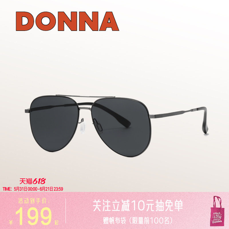 DONNA哆哪新款经典飞行员式墨镜防紫外线男女通用偏光太阳镜DJ001