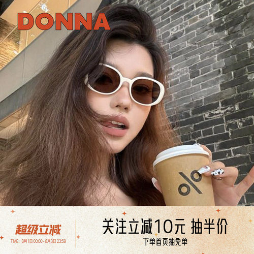 DONNA哆哪复古椭圆形太阳镜