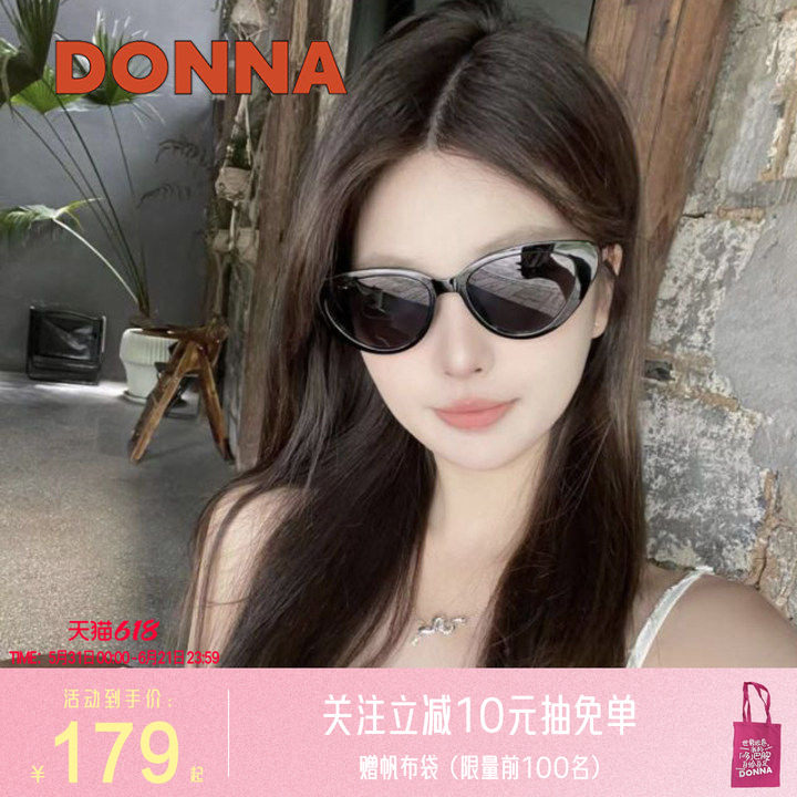 DONNA哆哪时尚潮流摩登窄框上扬式猫眼出游高级感防晒太阳镜DT002