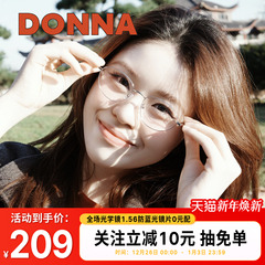 哆哪2025年新品光学眼镜架低调高级感老钱时尚金丝眼镜框NJ10022