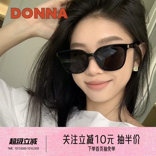 DONNA哆哪太阳镜防晒方圆框