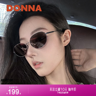 DONNA哆哪复古高级老钱风椭圆防紫外线墨镜DJ003 王星越同款