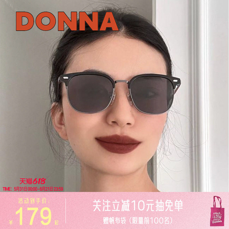 DONNA哆哪新款眉框方圆框太阳镜高级感时尚墨镜防紫外线DJ002