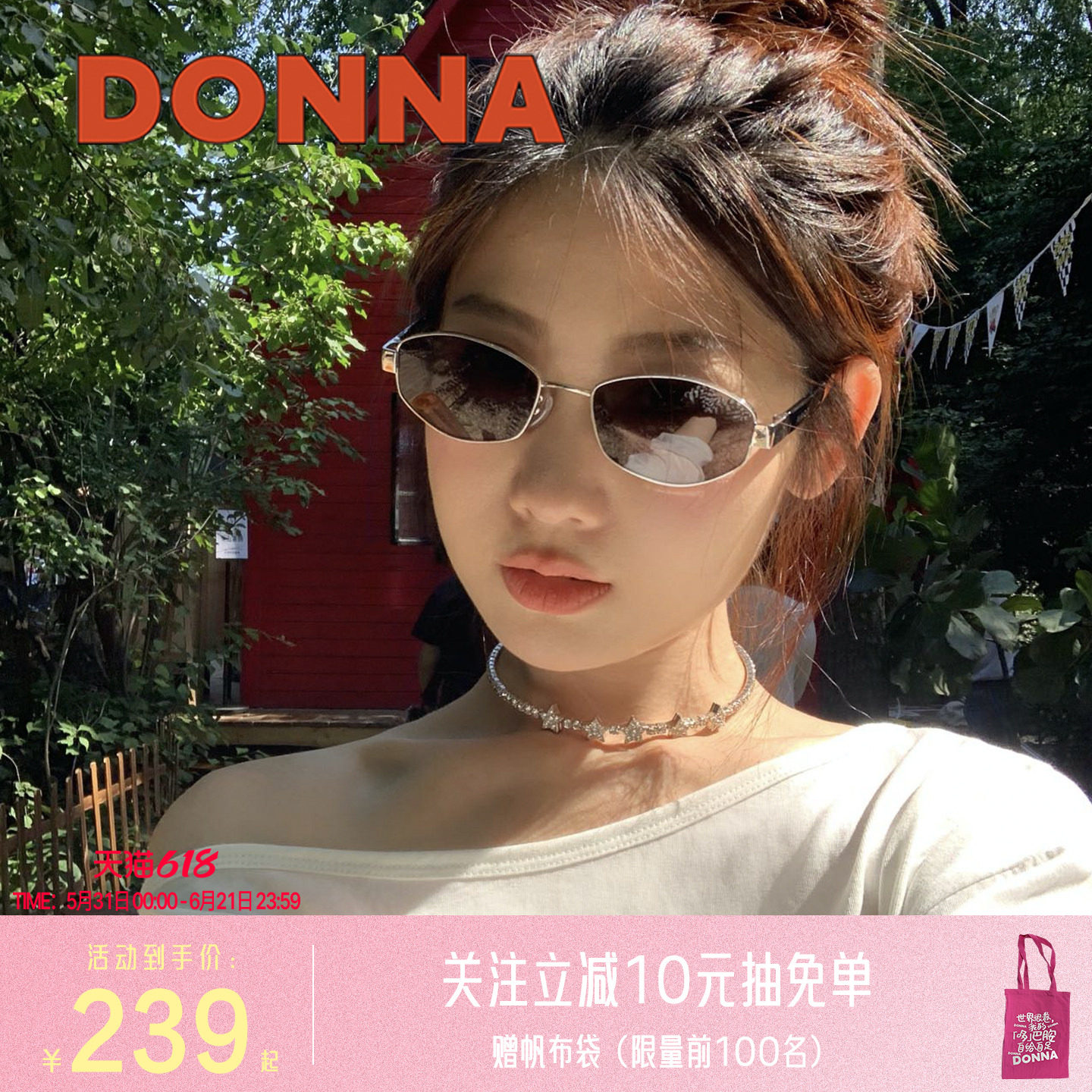 【哆哪老钱框】太阳眼镜时尚老钱椭圆金丝墨镜优雅复古眼镜DJ008