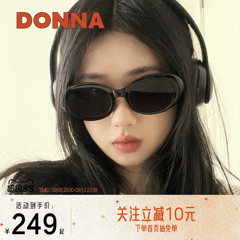 DONNA哆哪窄框个性椭圆形太阳镜高级感不规则墨镜防紫外线DT004