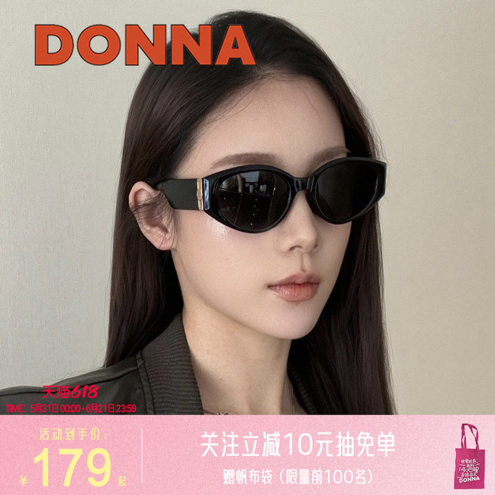 DONNA哆哪新款猫眼太阳镜高级感时尚不规则镜框墨镜防紫外线DT003