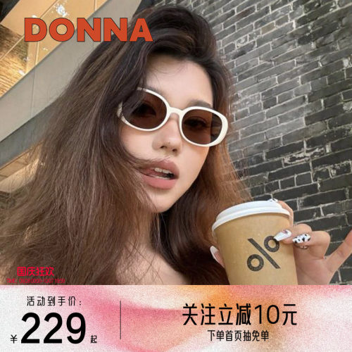 DONNA哆哪复古椭圆形太阳镜