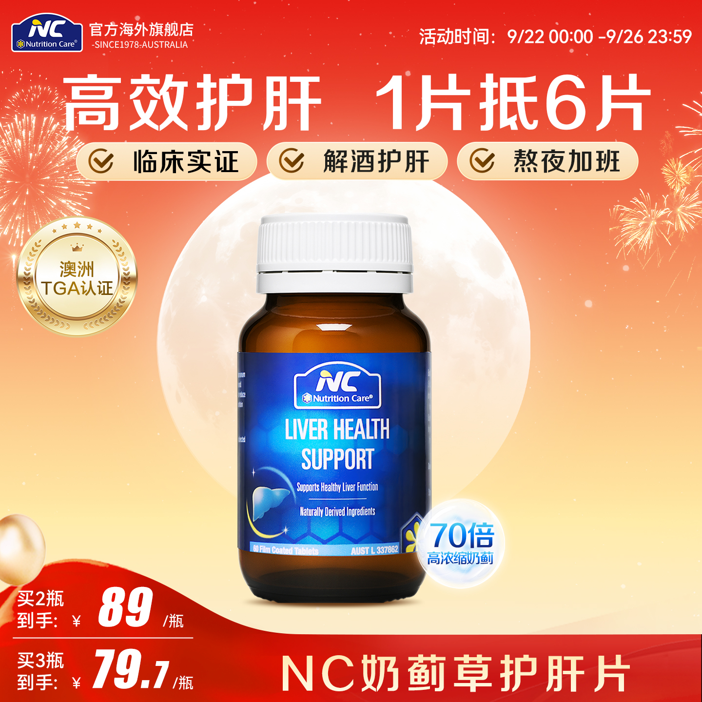 NC始于1978年，距今有47年品牌底蕴！