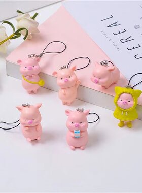 黄衣小猪钥匙扣可爱手机挂绳卡通