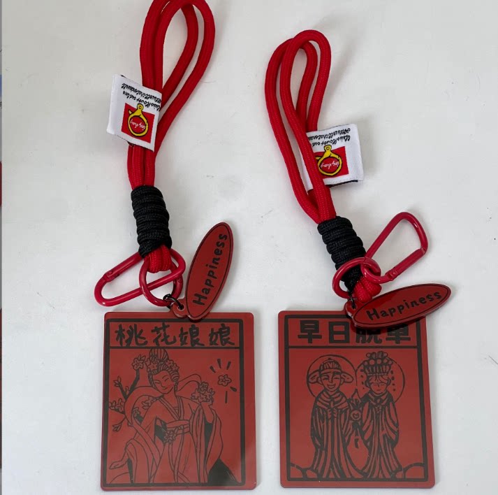 好运早日脱单趣味甲马钥匙扣减脂娘娘攀岩登山骑行平安符背包挂件