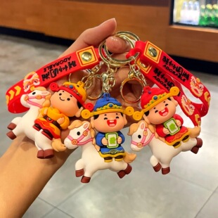 2026新款马年钥匙扣创意马上发财财神系列挂件马年吉祥物包包挂件