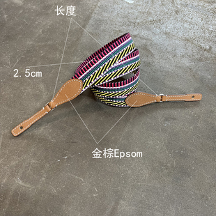 康康to go短肩带腋下包带改造包包Kelly woc替换短包带EP牛皮带子