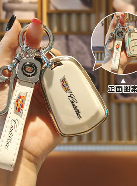 适用凯迪拉克xt5钥匙套xt4高档xts男ct6女srx包xt6扣ct5套atsl