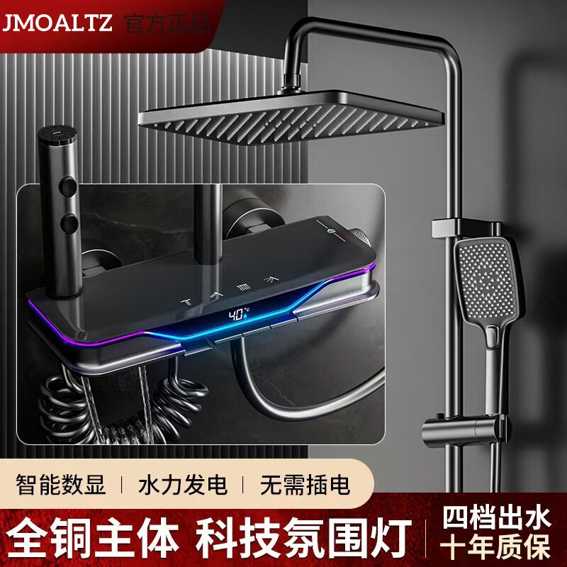 淋浴花洒全铜水路套装淋浴器家用