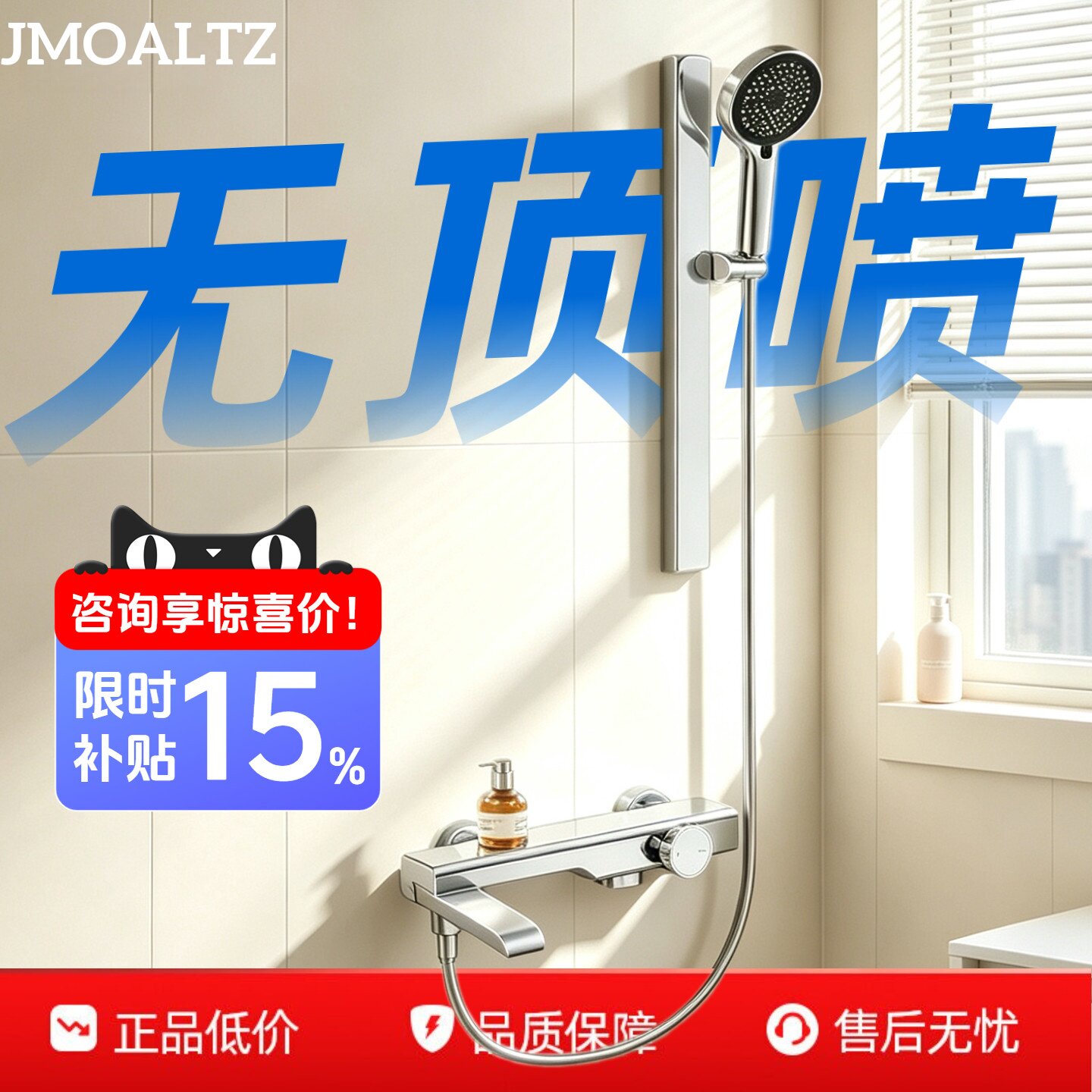 银色无顶喷简易花洒套装LED数显