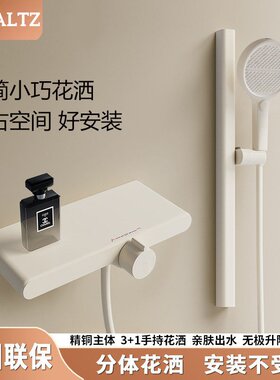 奶油风白色浴室小户型无顶喷花洒