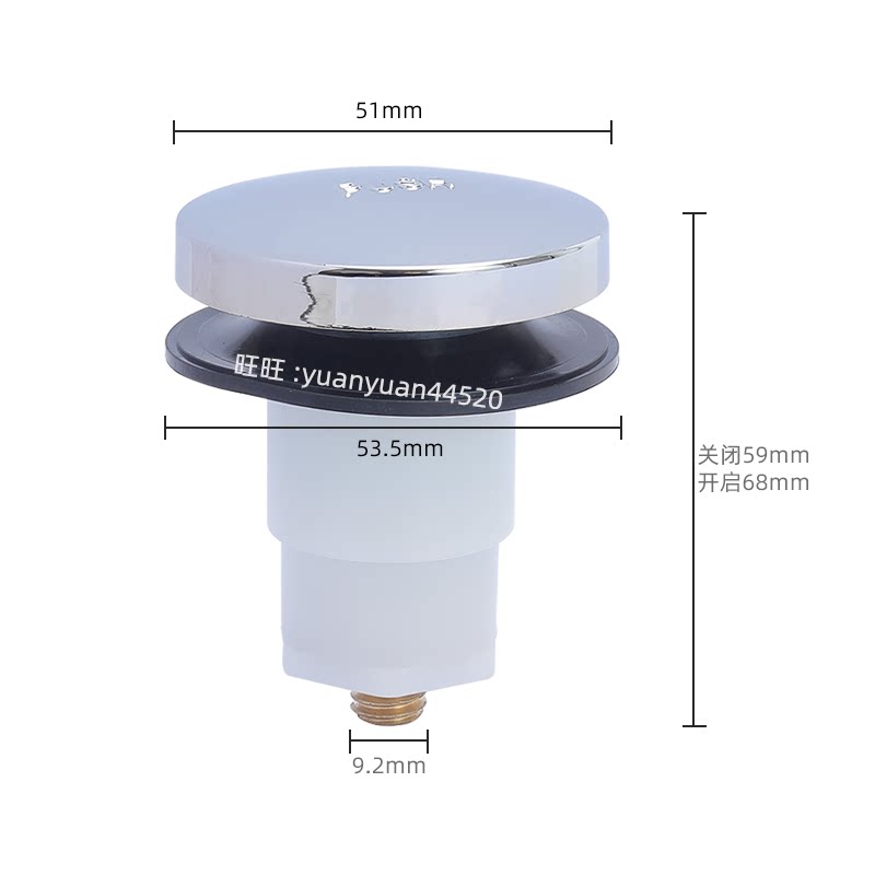 老式浴缸下水器美式标配件弹跳堵封水塞push塞头脚踩按压排水开关