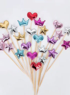 情景蛋糕装饰插牌闪粉五角星皇冠插牌爱心插旗插件 蛋糕摆件装饰