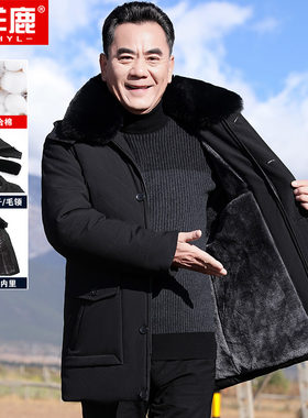 爸爸冬装外套男中长款加厚保暖羽绒棉服中老年人加绒棉衣中年男装