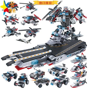 兼容乐积木海陆空战队8合1合体航空母舰机器人拼装 模型儿童玩具高