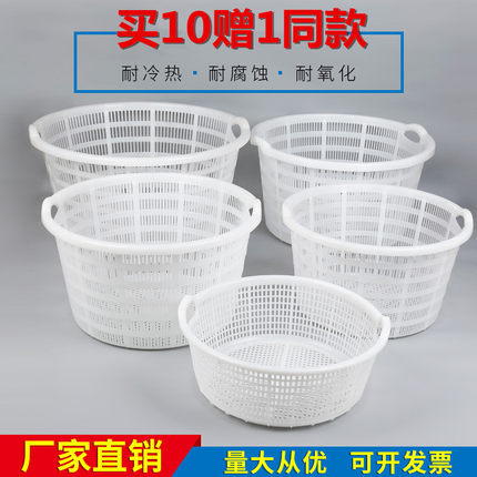 把手圆筐加厚塑料大号西瓜筐水产运输周转筐淘豆筐海鲜蔬果搬运筐
