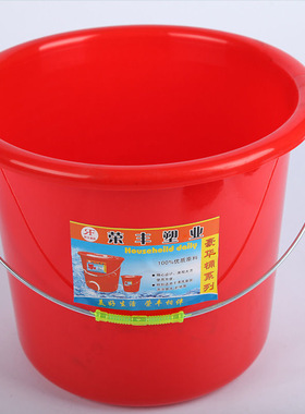 熟胶水桶耐用塑料桶洗车超厚桶家用手提式多功能宿舍泡脚水桶红色