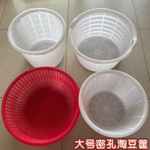 超厚泥螺筐水产小孔淘豆筐收纳筐