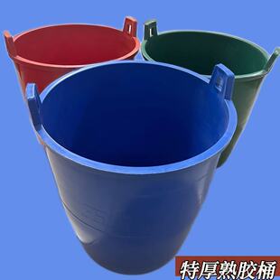 熟胶农用工用大桶打桩桶挑桶浇花洗车桶老式 水桶 包邮 桶耐摔耐磨