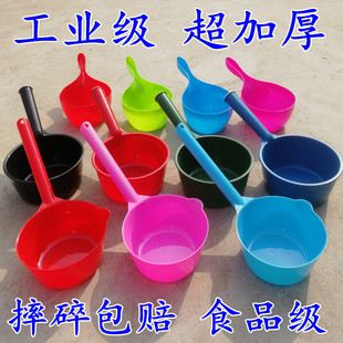 工业水瓢水勺水瓢舀水瓢洗发瓢 塑料水瓢大水勺 耐摔水舀加厚 包邮