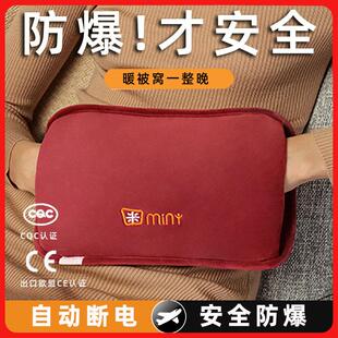 米尼新款热水袋充电专用暖水袋暖手袋暖手宝暖宝宝暖脚神器电热宝