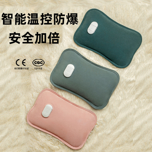 米尼热水袋充电款 暖水袋热宝电暖宝专用米妮暖手宝暖手袋 防爆正品