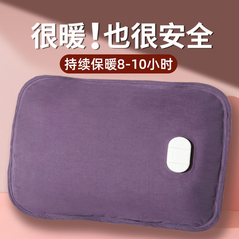 米尼热水袋充电防爆正品