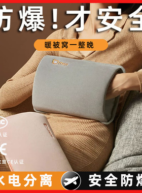 米尼热水袋充电暖手宝暖水袋暖手袋米妮暖宝宝热敷袋电热宝电暖袋