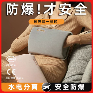 米尼热水袋充电暖手宝暖水袋暖手袋米妮暖宝宝热敷袋电热宝电暖袋