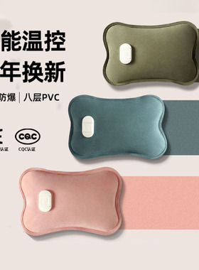 米尼热水袋水袋充电暖水袋米妮暖手袋暖宝宝暖手宝暖脚神器电暖袋