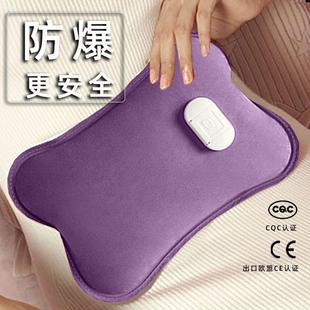 米尼热水袋充电暖水袋专用暖脚电热管电热宝暖手宝暖水宝miny米妮