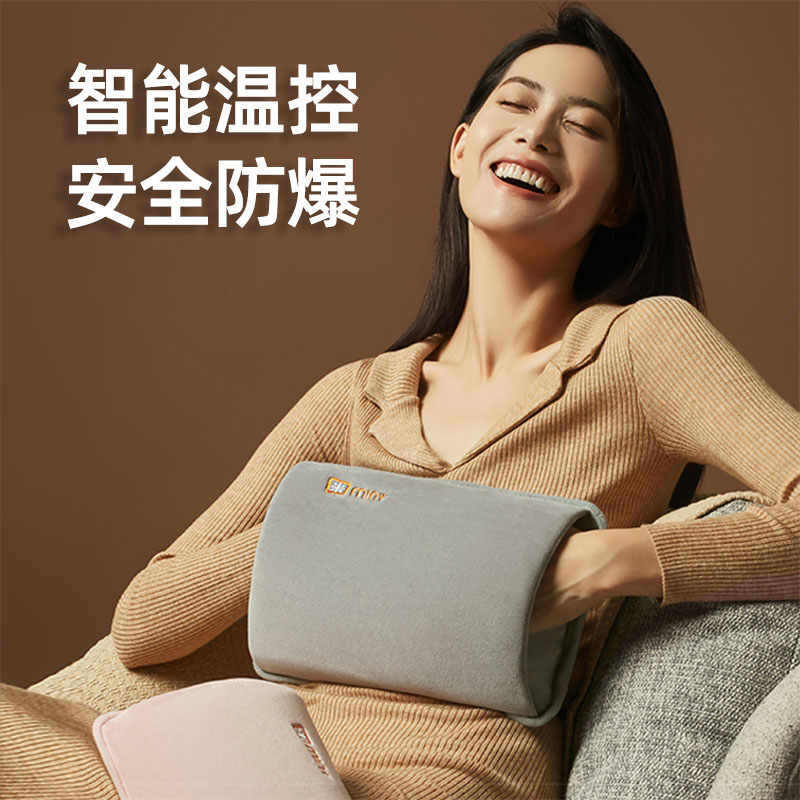 米尼插手充电热水袋防爆电热宝