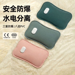 米尼热水袋充电暖水袋米妮专用暖手袋暖宝宝暖手宝暖脚神器热敷袋