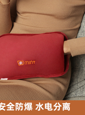 米尼热水袋充电款专用暖水袋老人暖宝宝米妮2025新款红色热卖