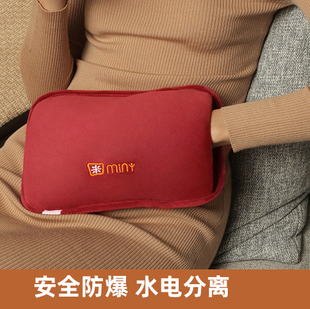 红色热卖 米尼热水袋充电款 专用暖水袋老人暖宝宝米妮2025新款