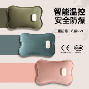 米尼2025新款 热水袋充电防爆暖水袋电热宝电暖宝暖手宝暖胃暖宝宝