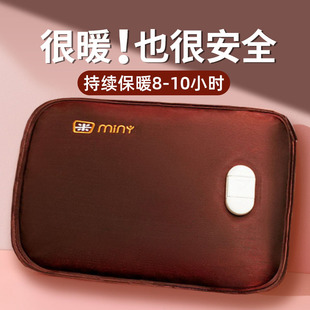 米尼热水袋水袋充电暖水袋米妮专用2025新款 暖脚大号暖手宝 热卖
