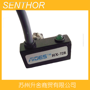 A73好品質(zhì)5 雅吉仕兩線交直流磁性接近開關(guān)HX 72R通用SMC 250V